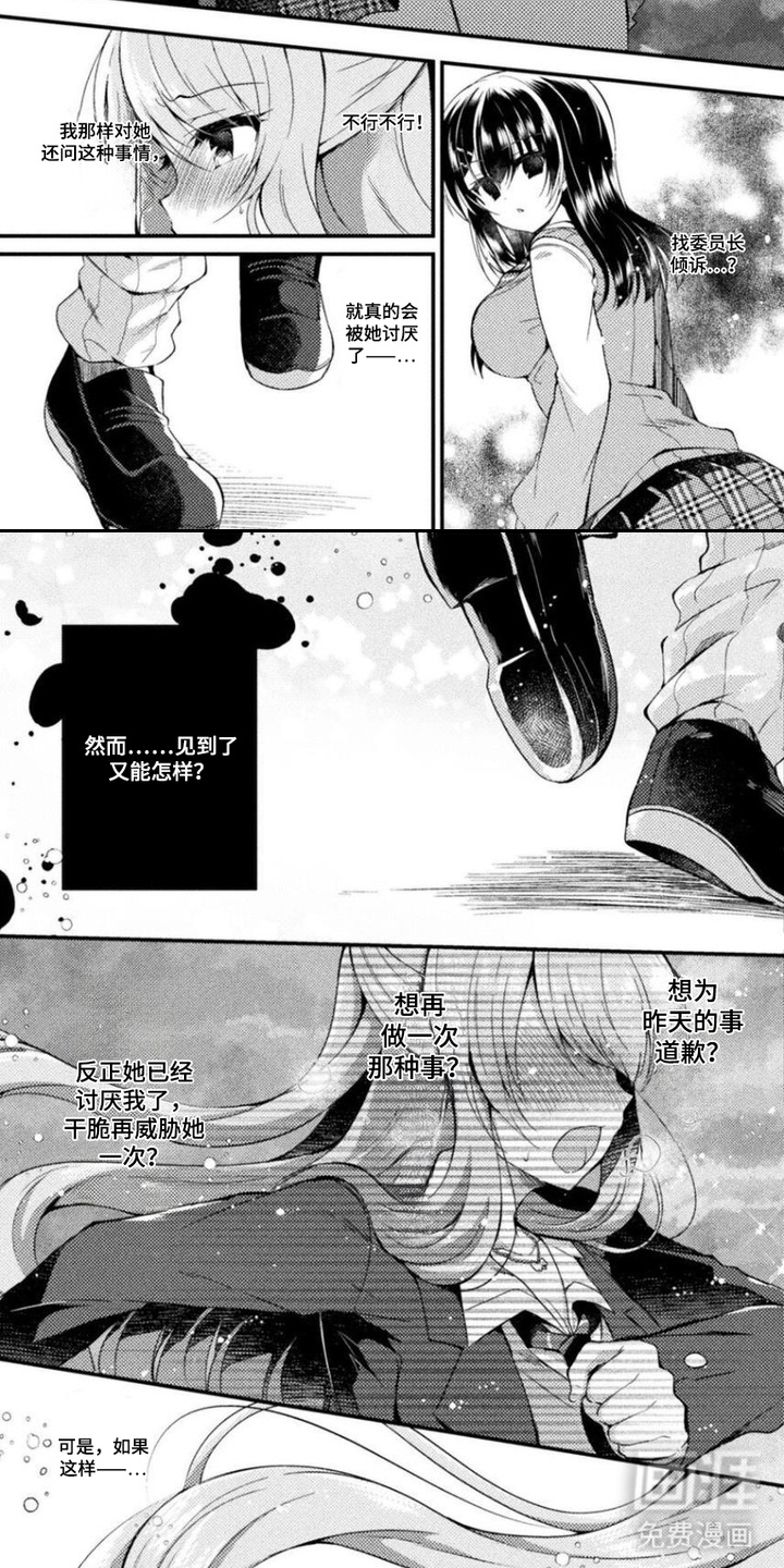 第4话7