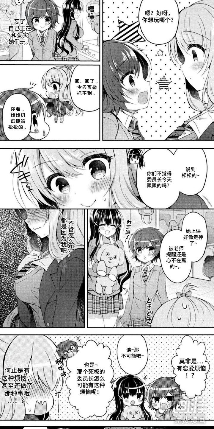 第4话4