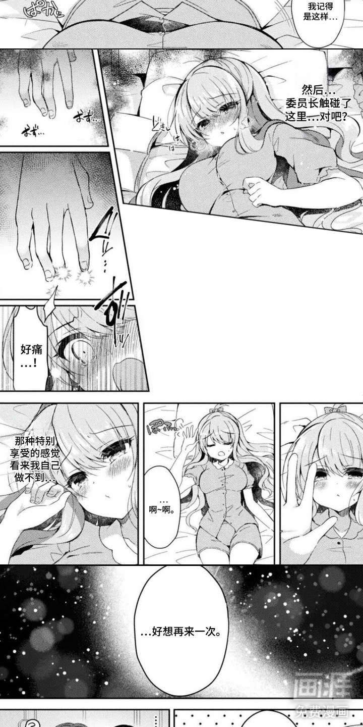 第4话3