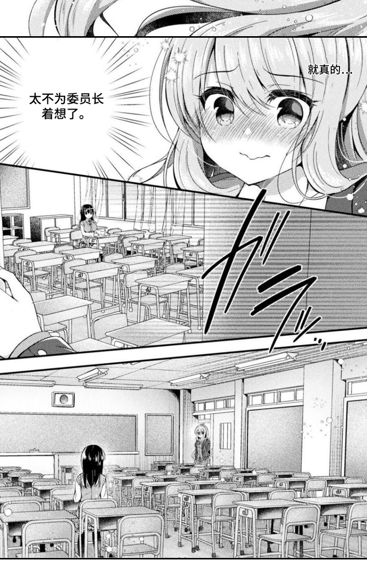 第4话8