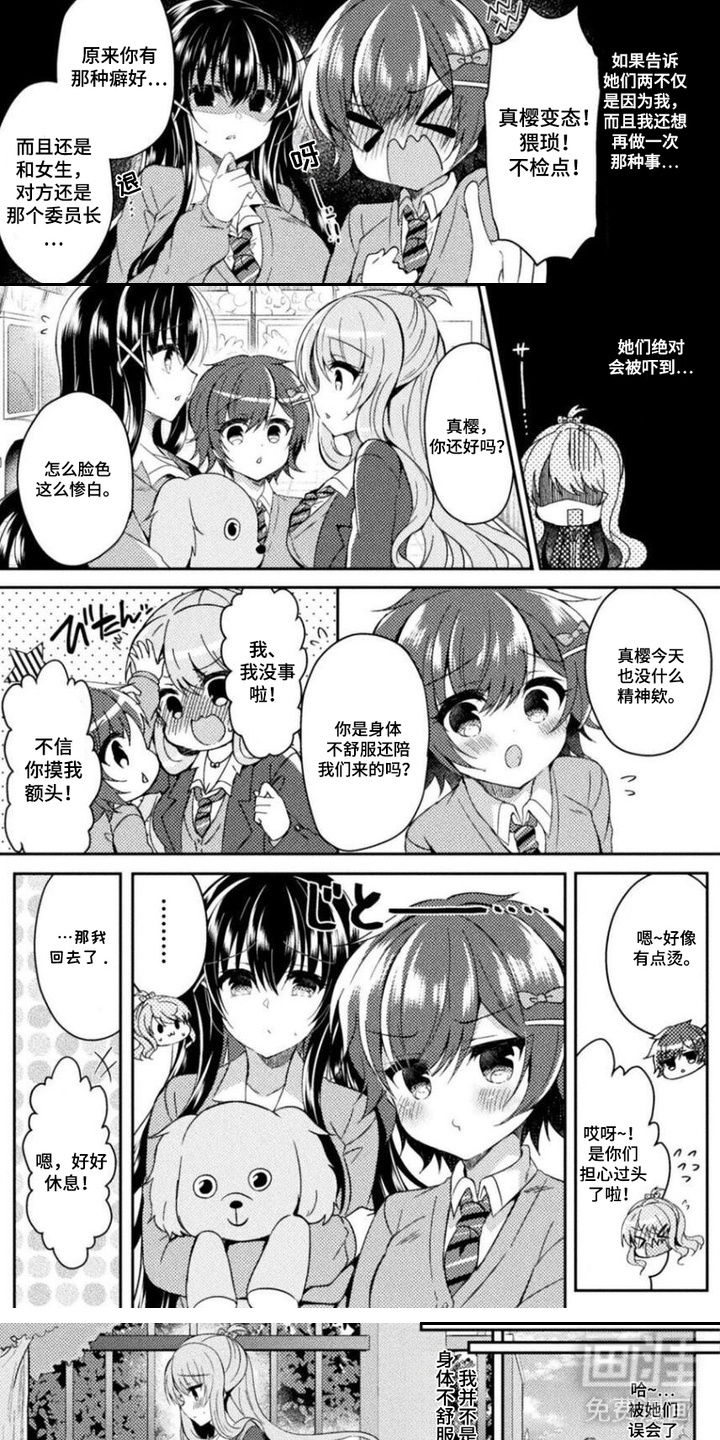 第4话5