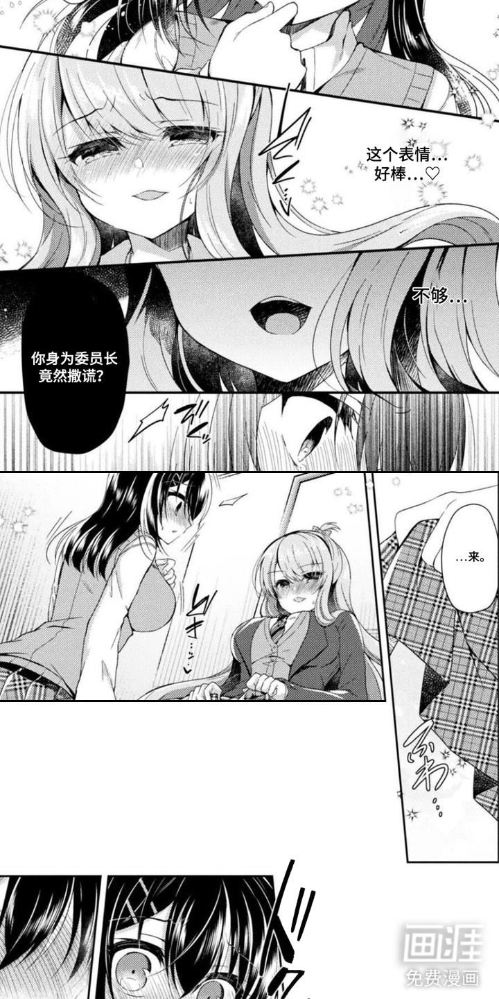 第3话5