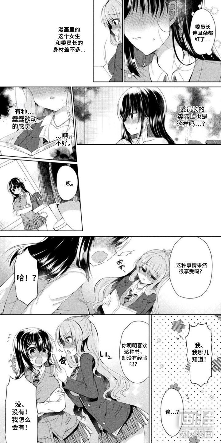 第3话0