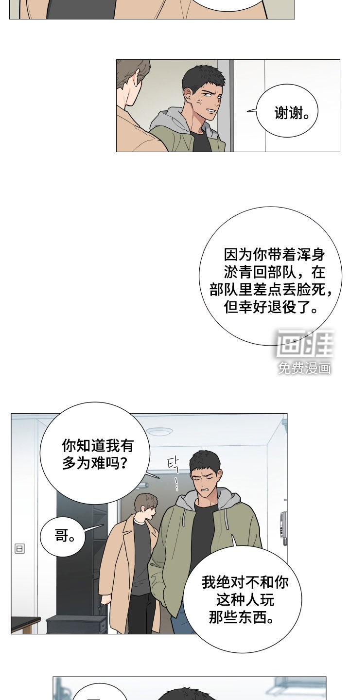 第126话6