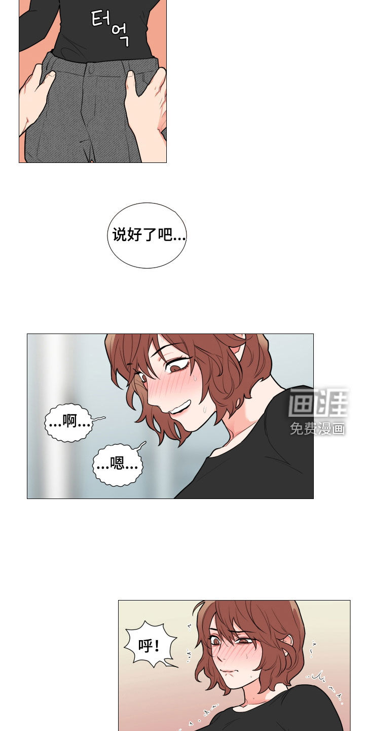 第123话5