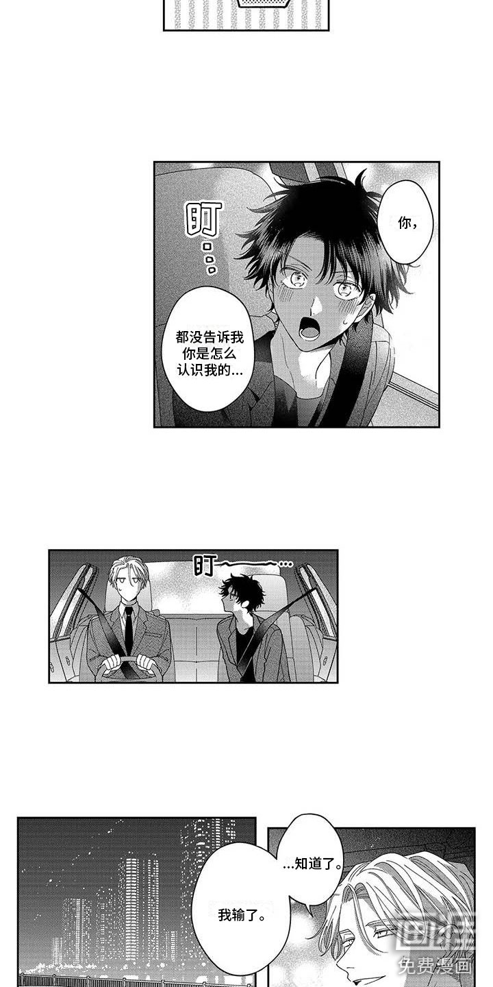 第22话6