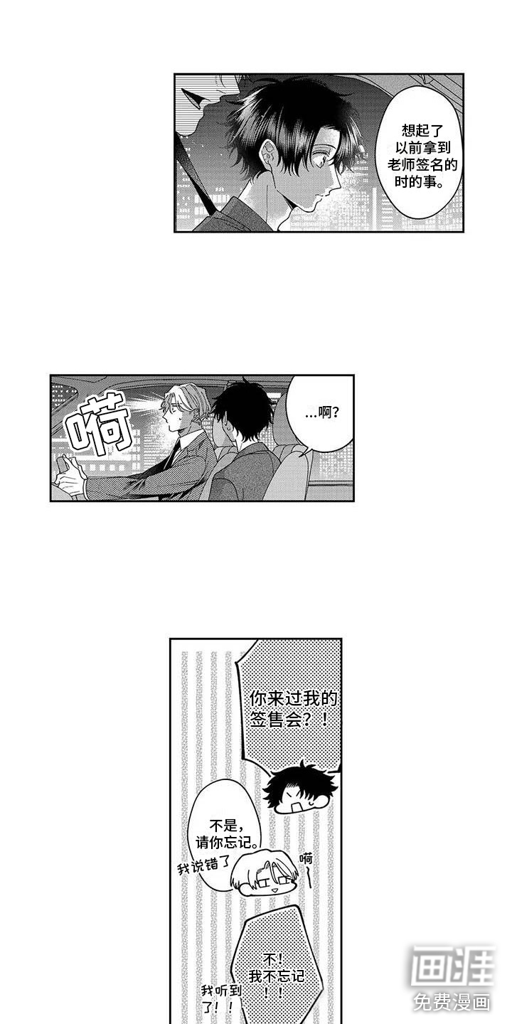 第22话5