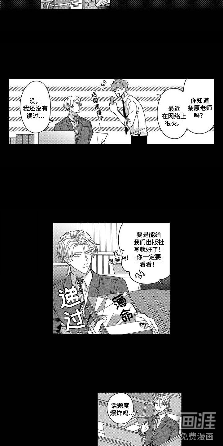 第22话8