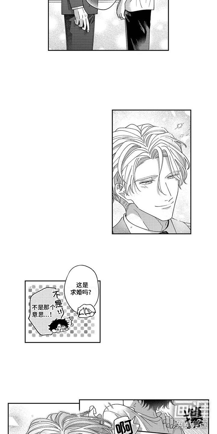 第21话3