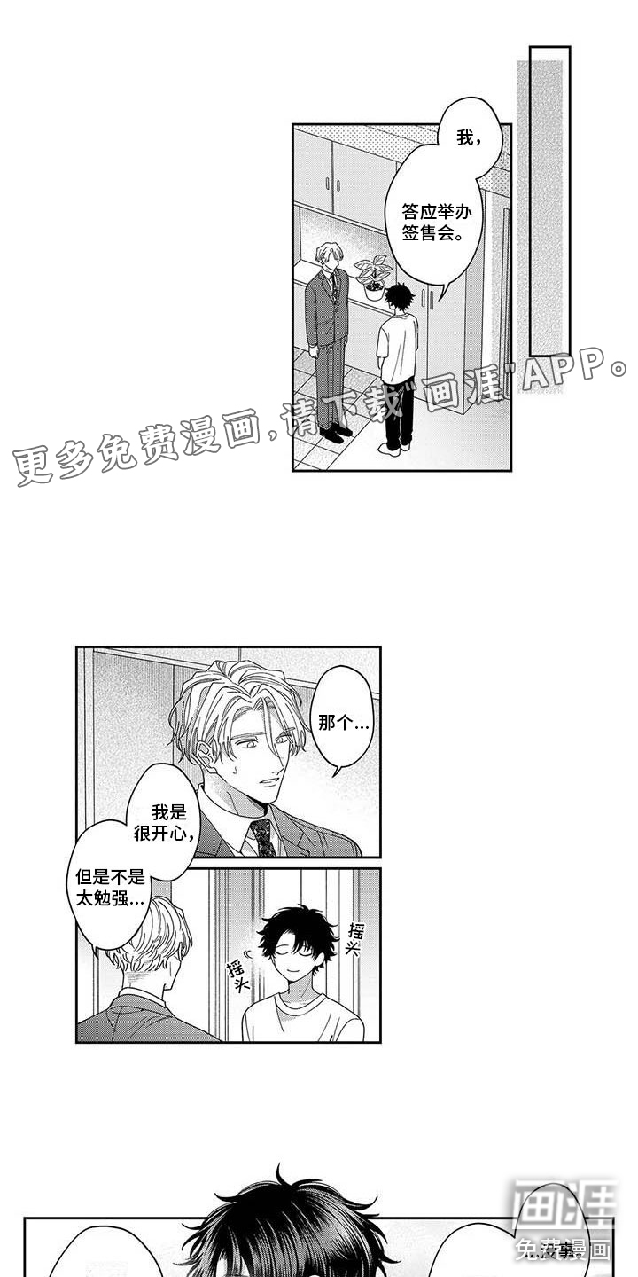 第21话0