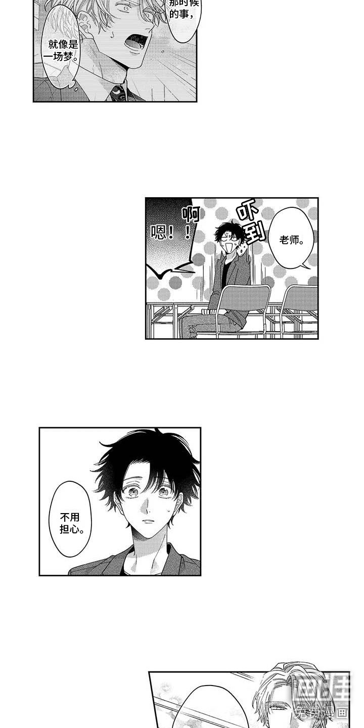 第21话10