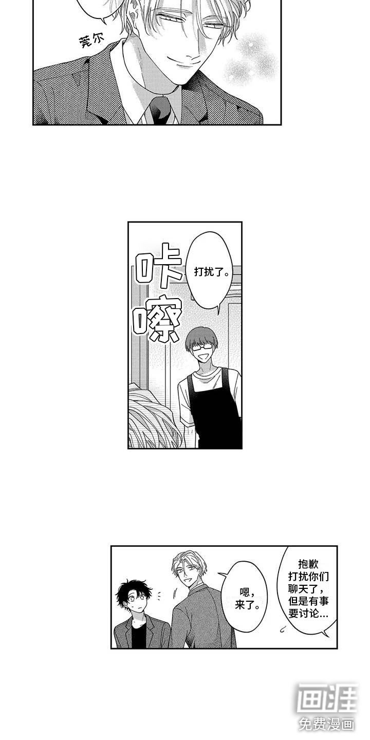 第21话8