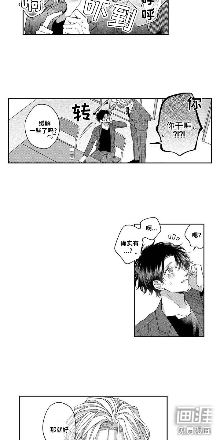第21话7