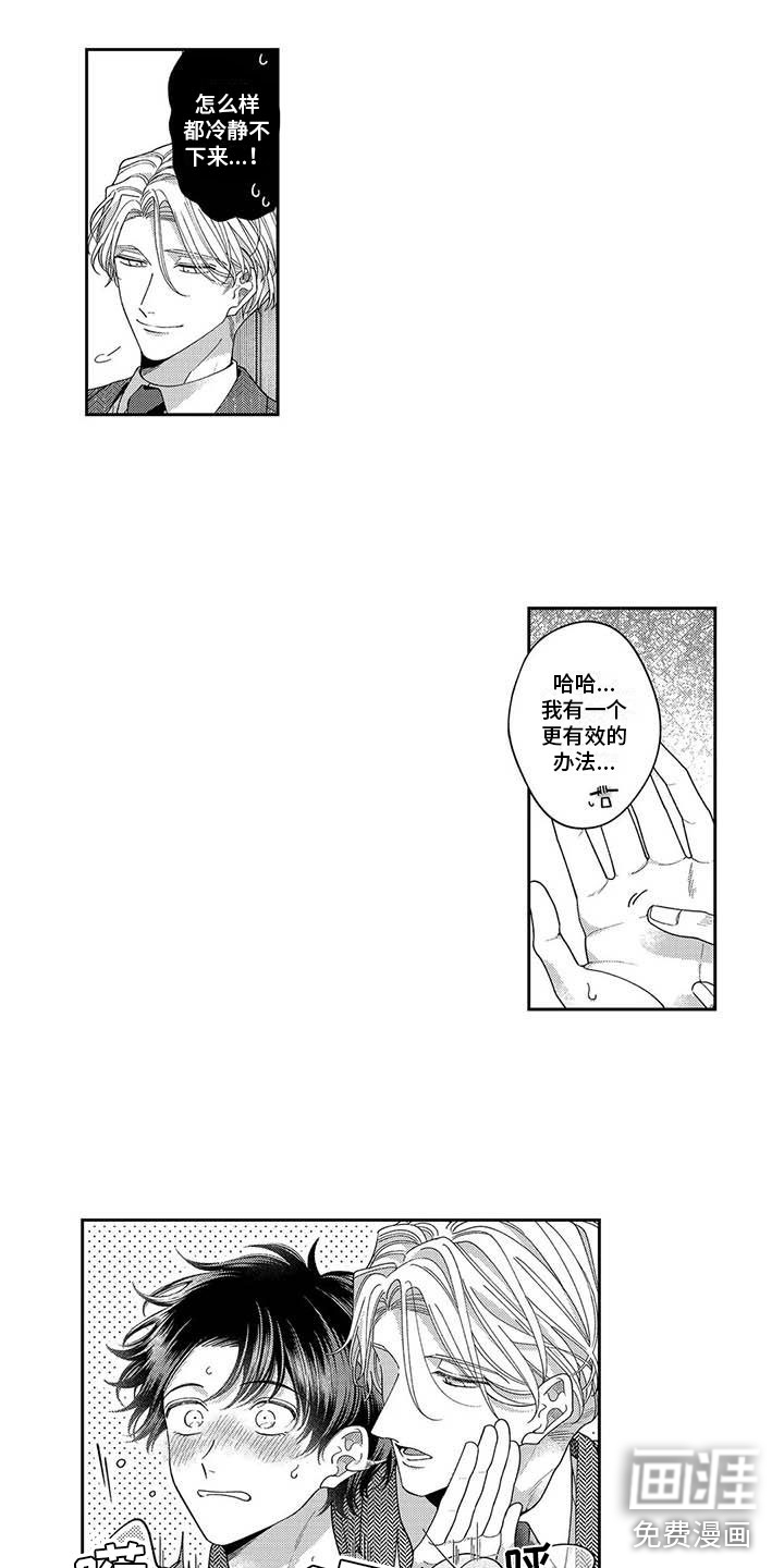 第21话6