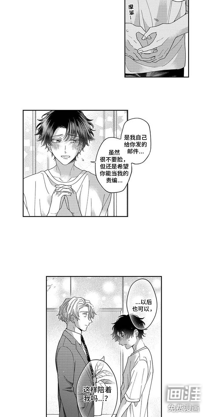 第21话2