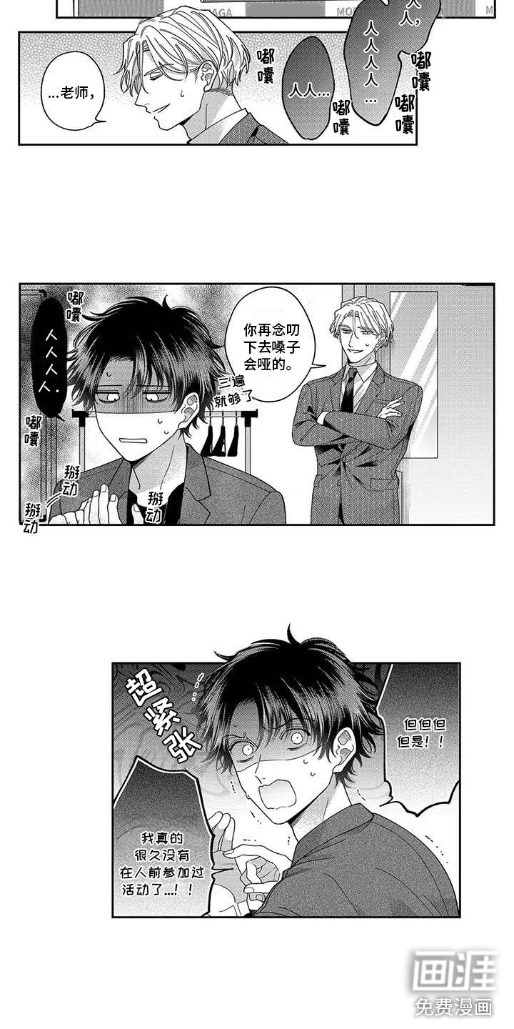 第21话5