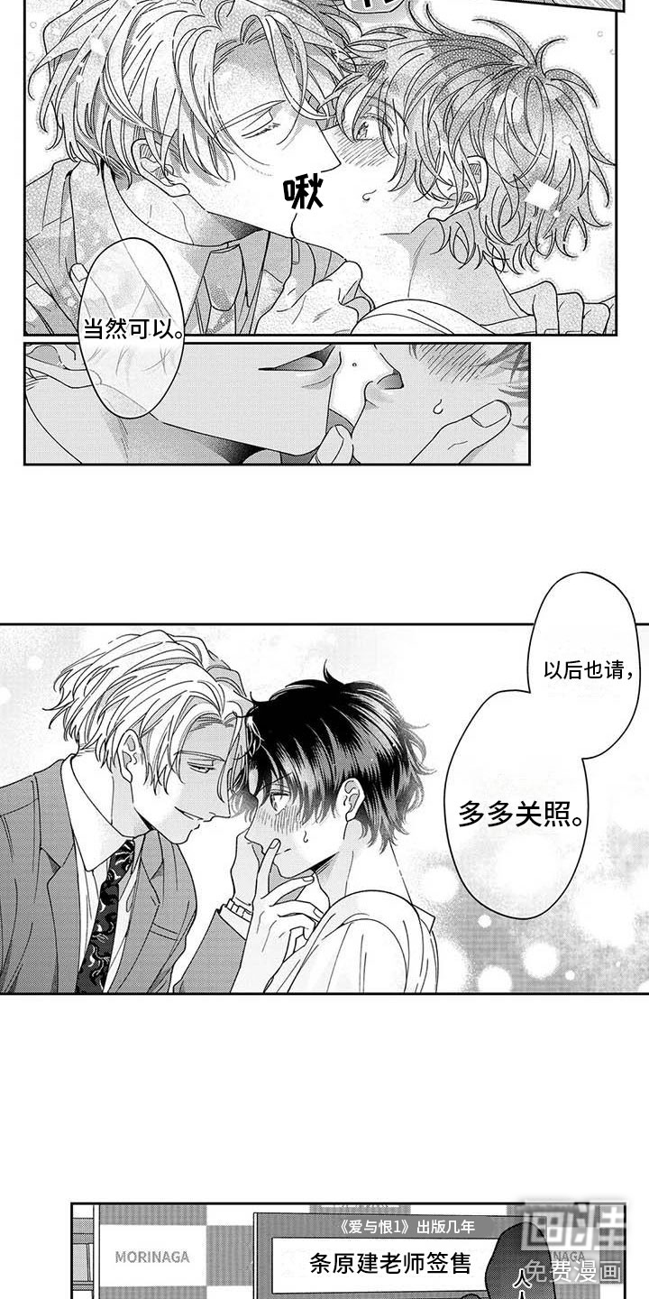 第21话4