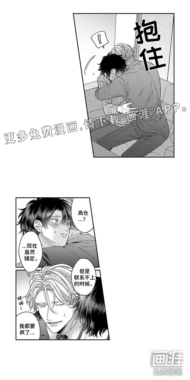 第20话0