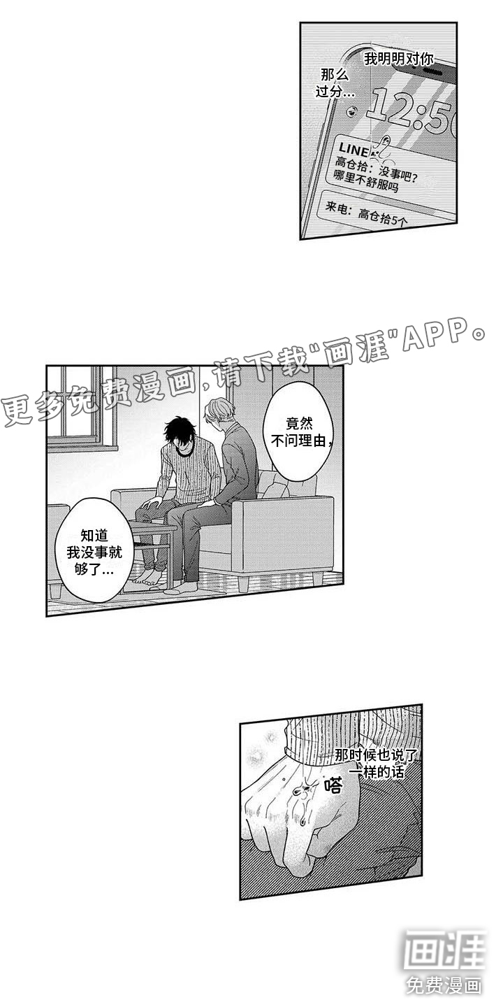 第19话0