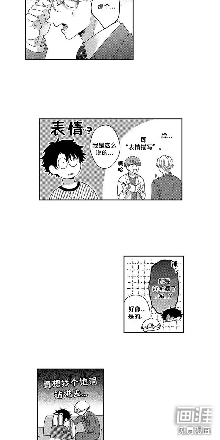 第19话4