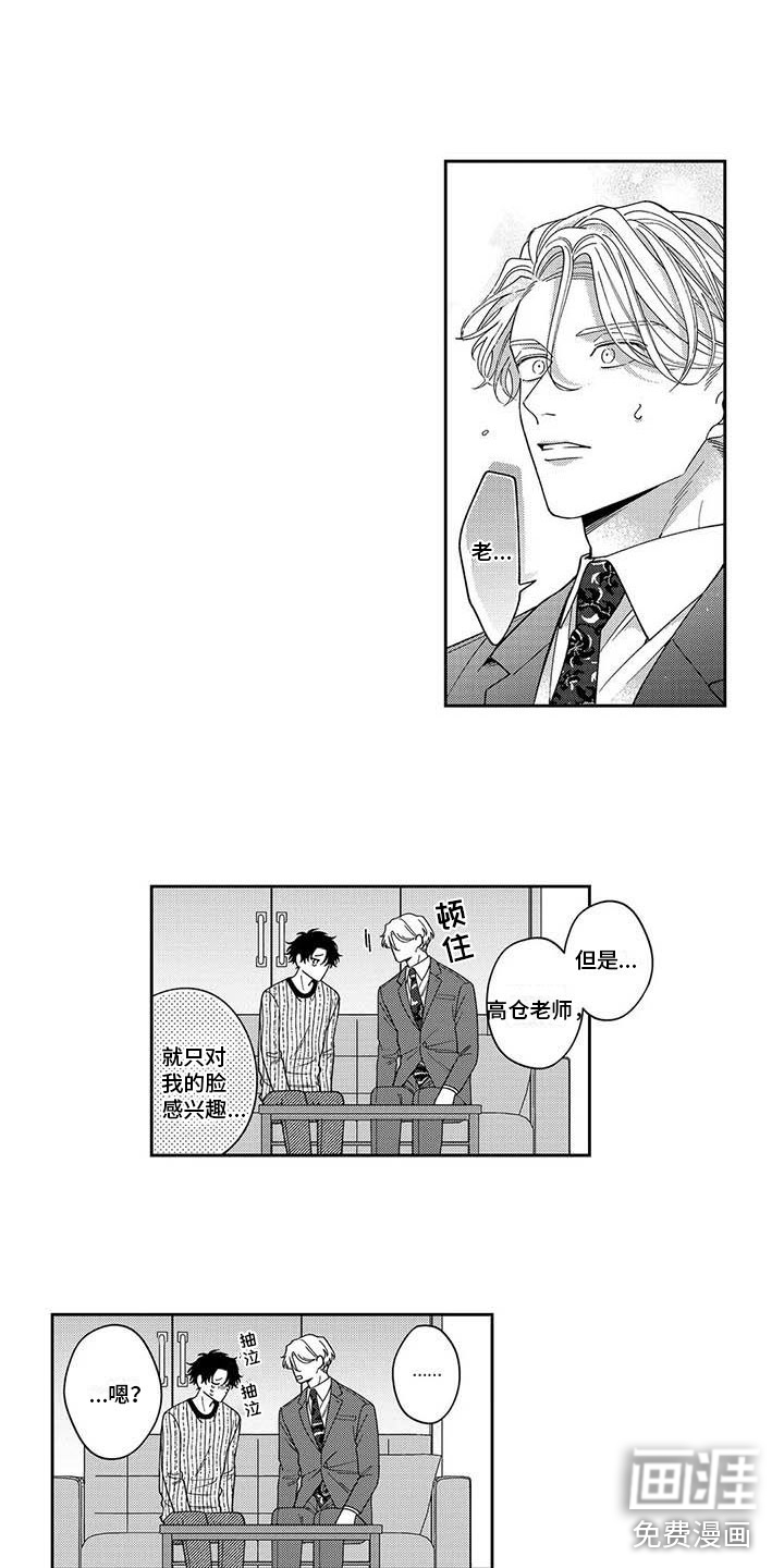 第19话2