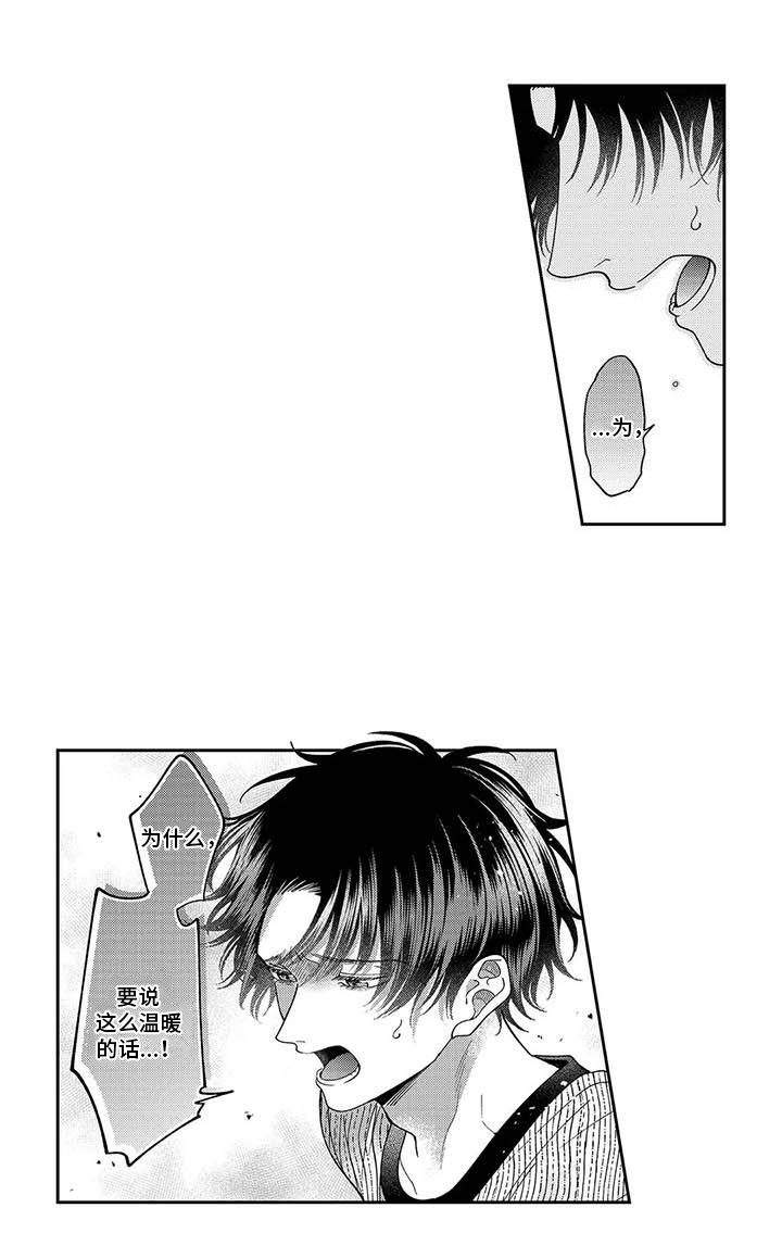 第18话10
