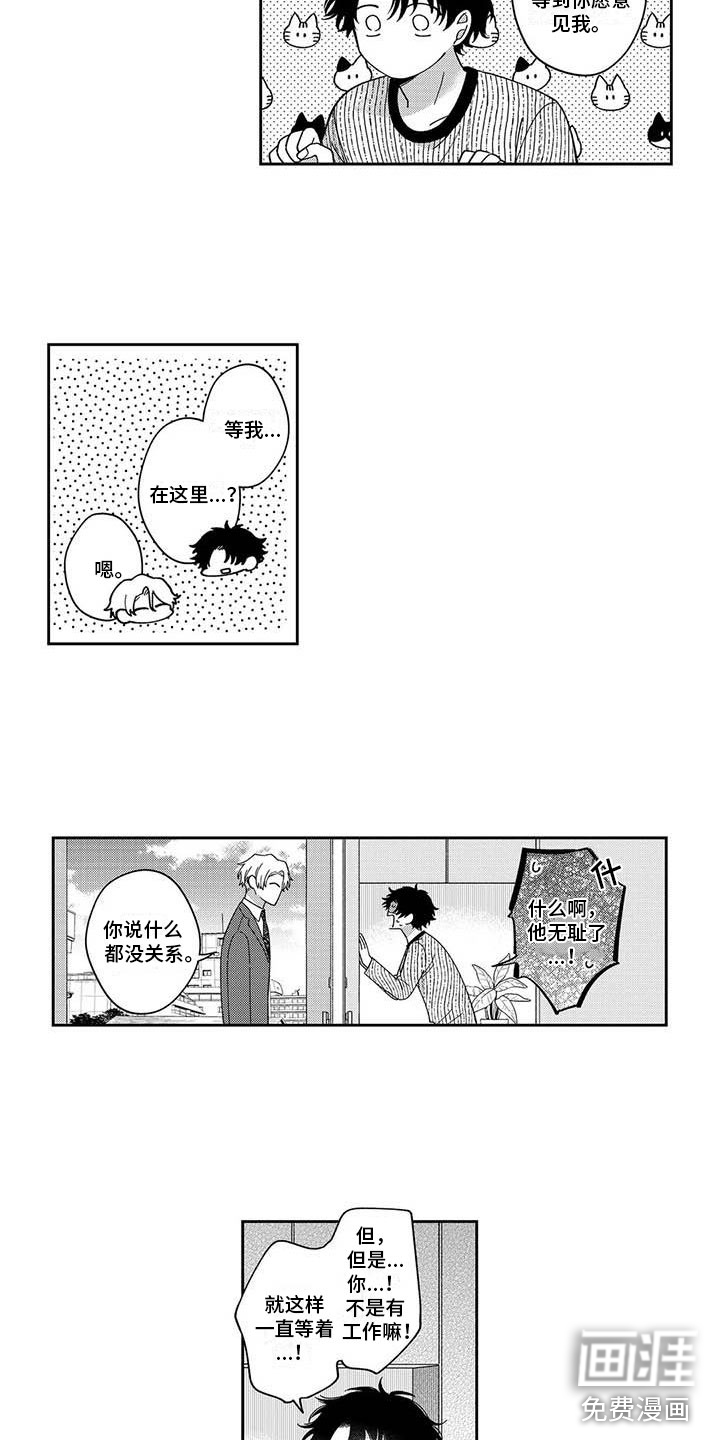 第18话5