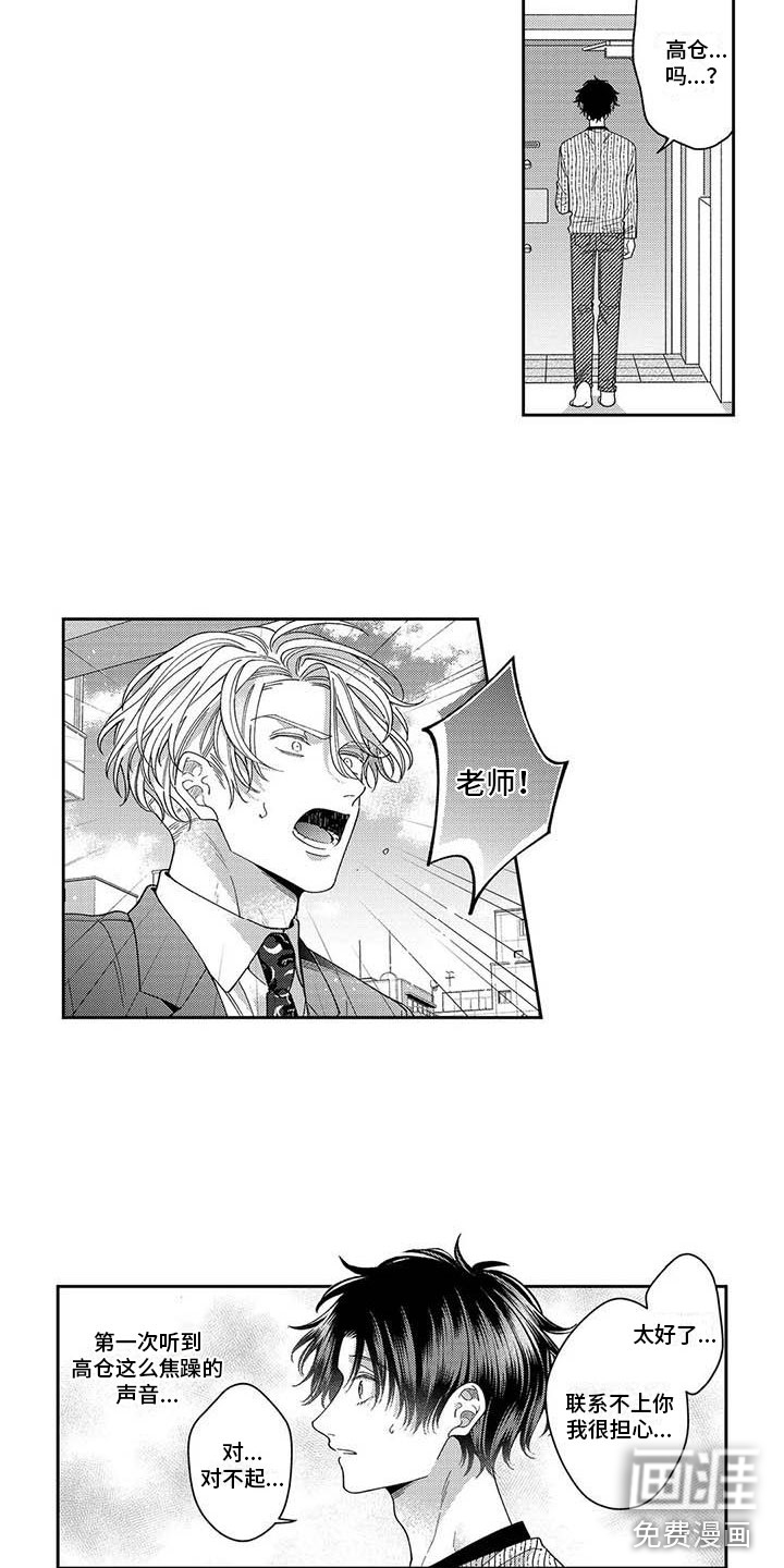 第18话1