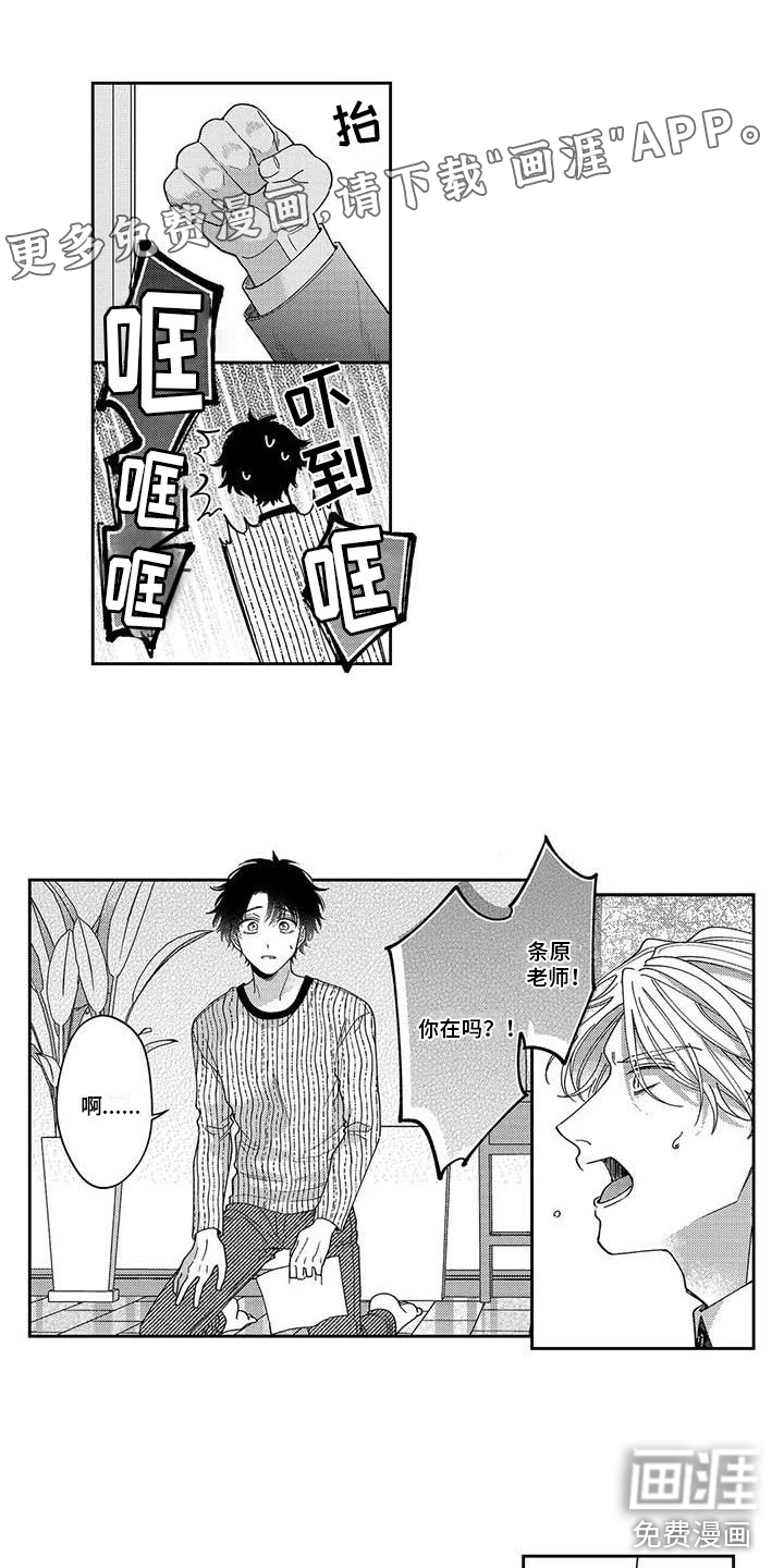 第18话0
