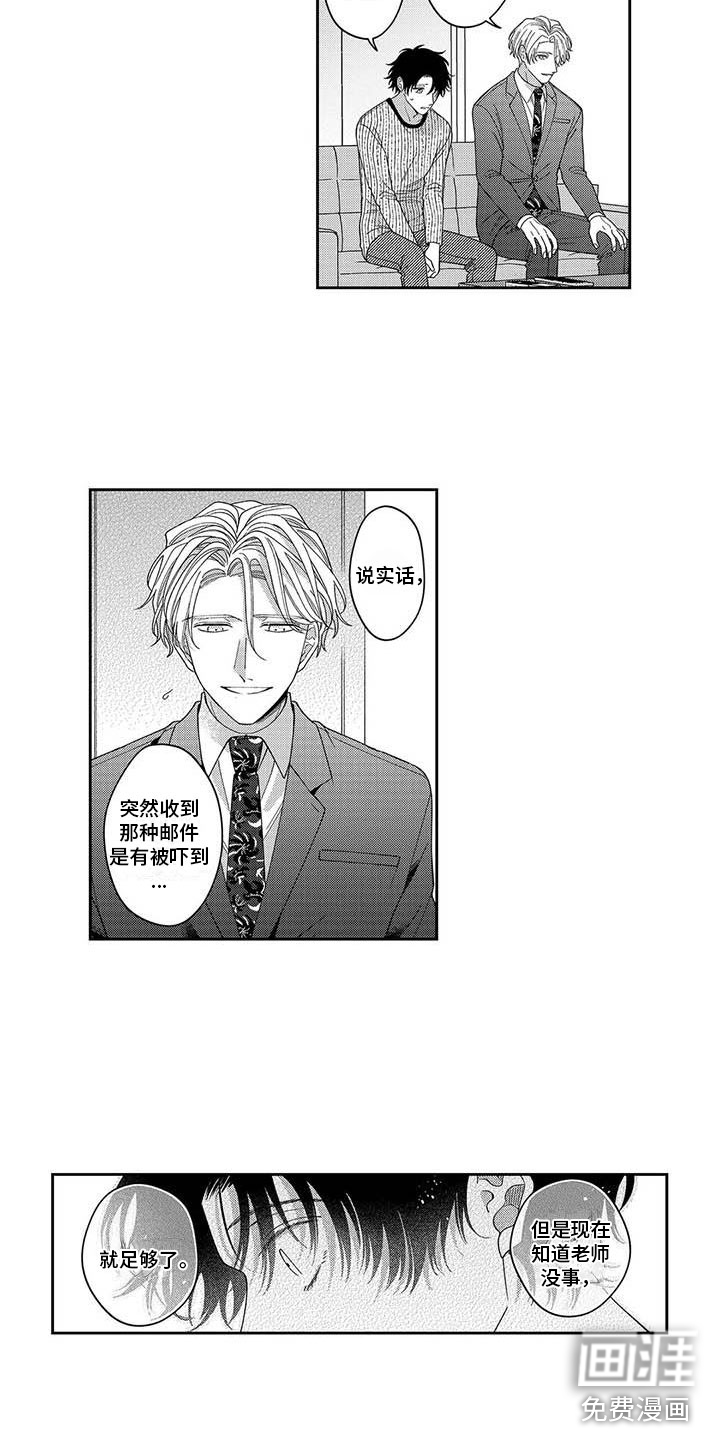 第18话9