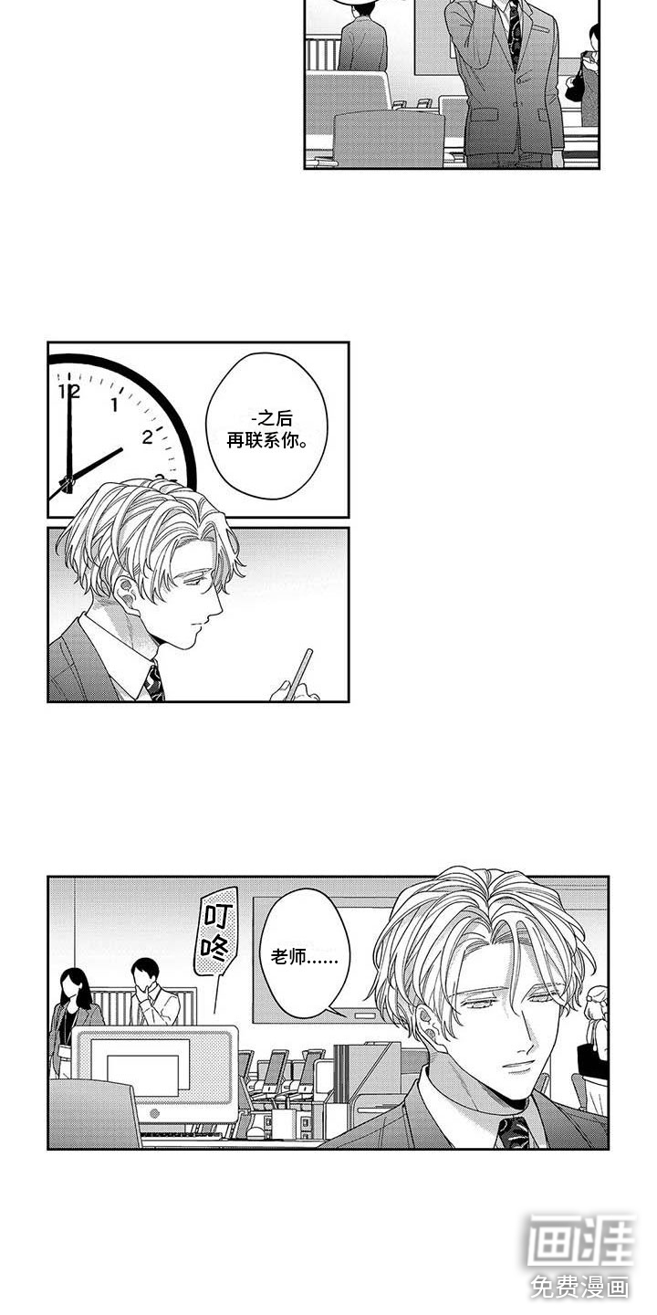 第17话4