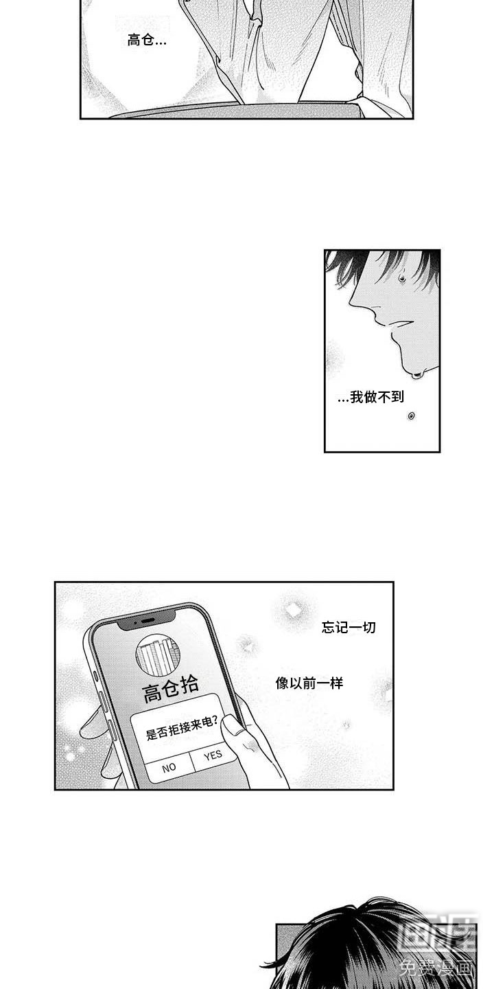 第17话2