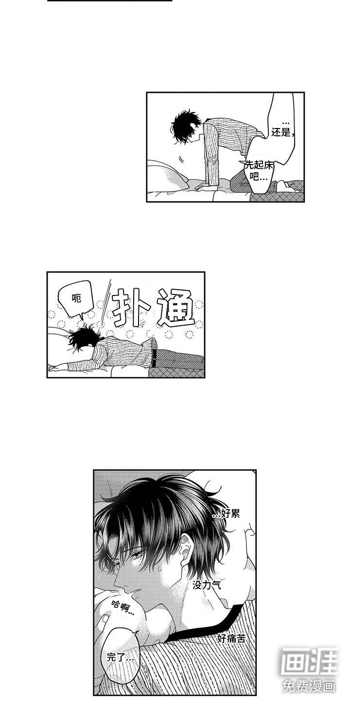 第17话7
