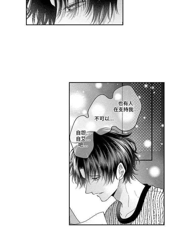 第17话11
