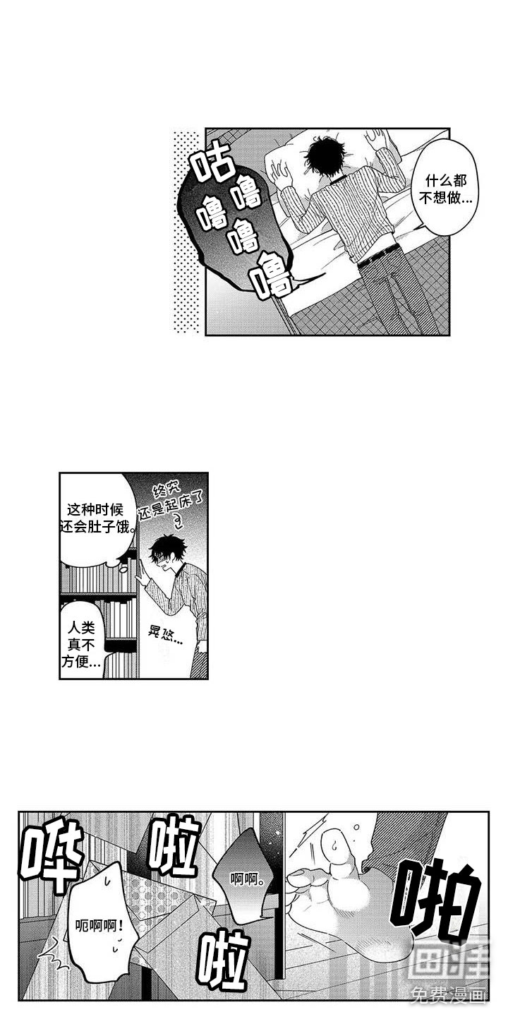 第17话8
