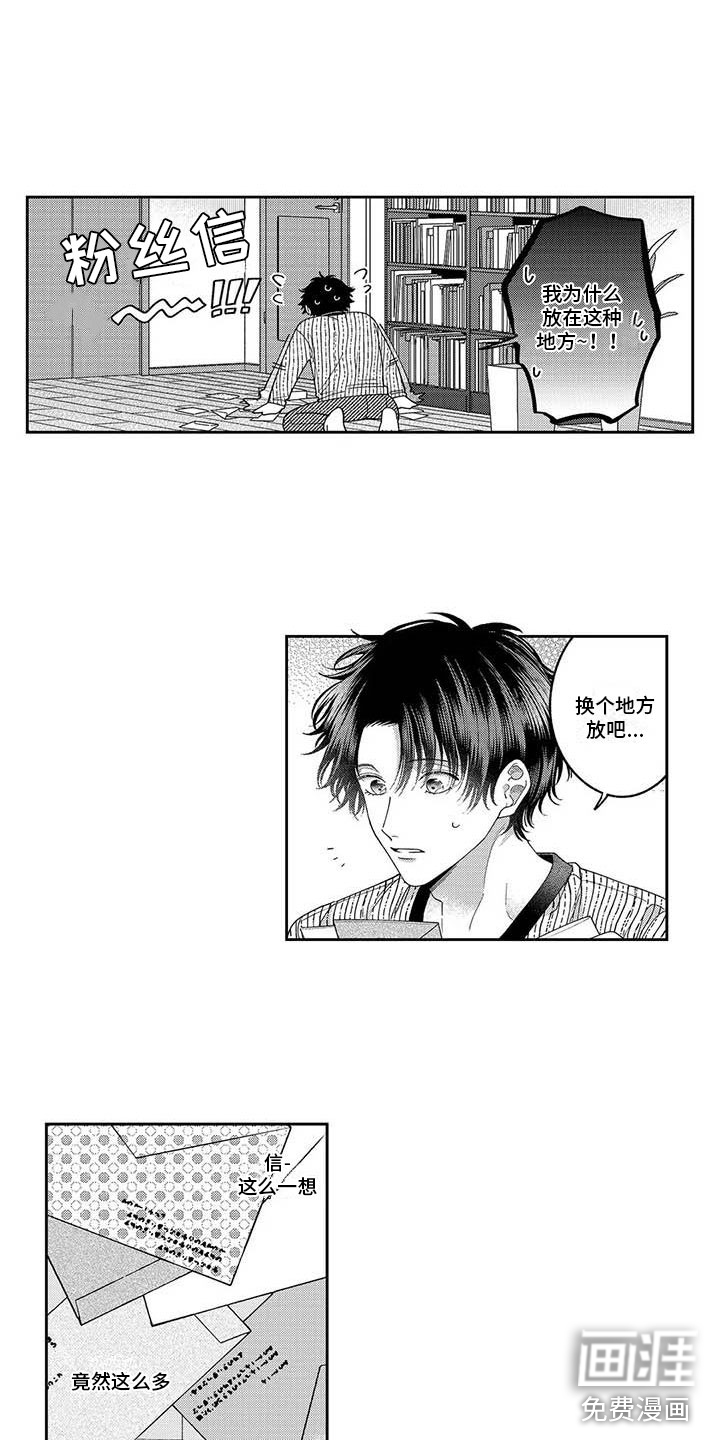 第17话9