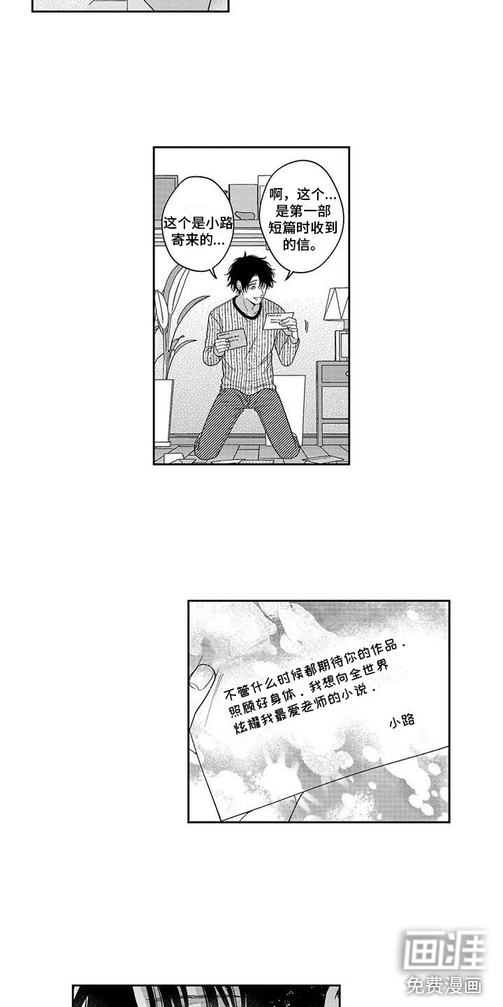 第17话10