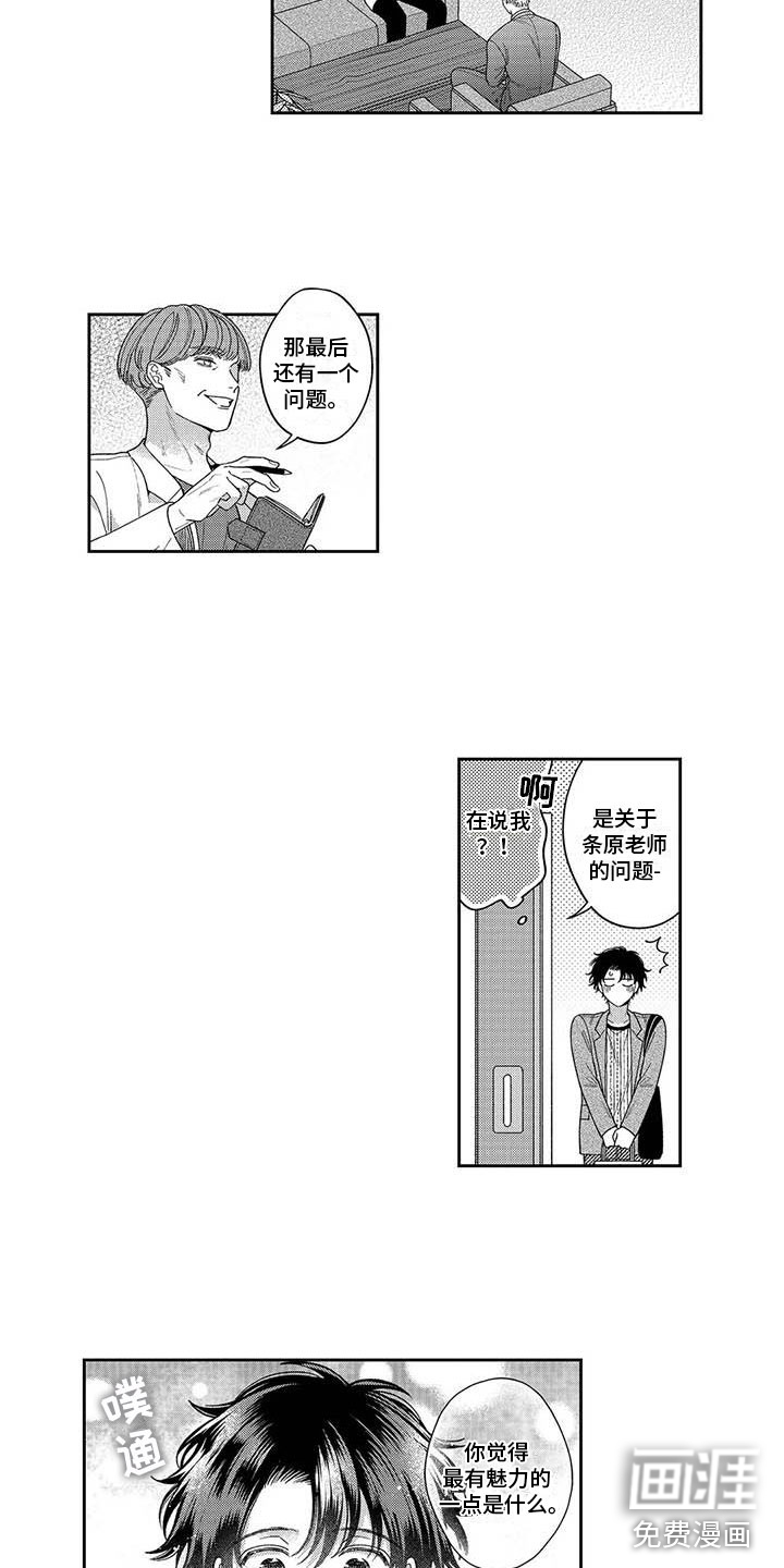 第16话2