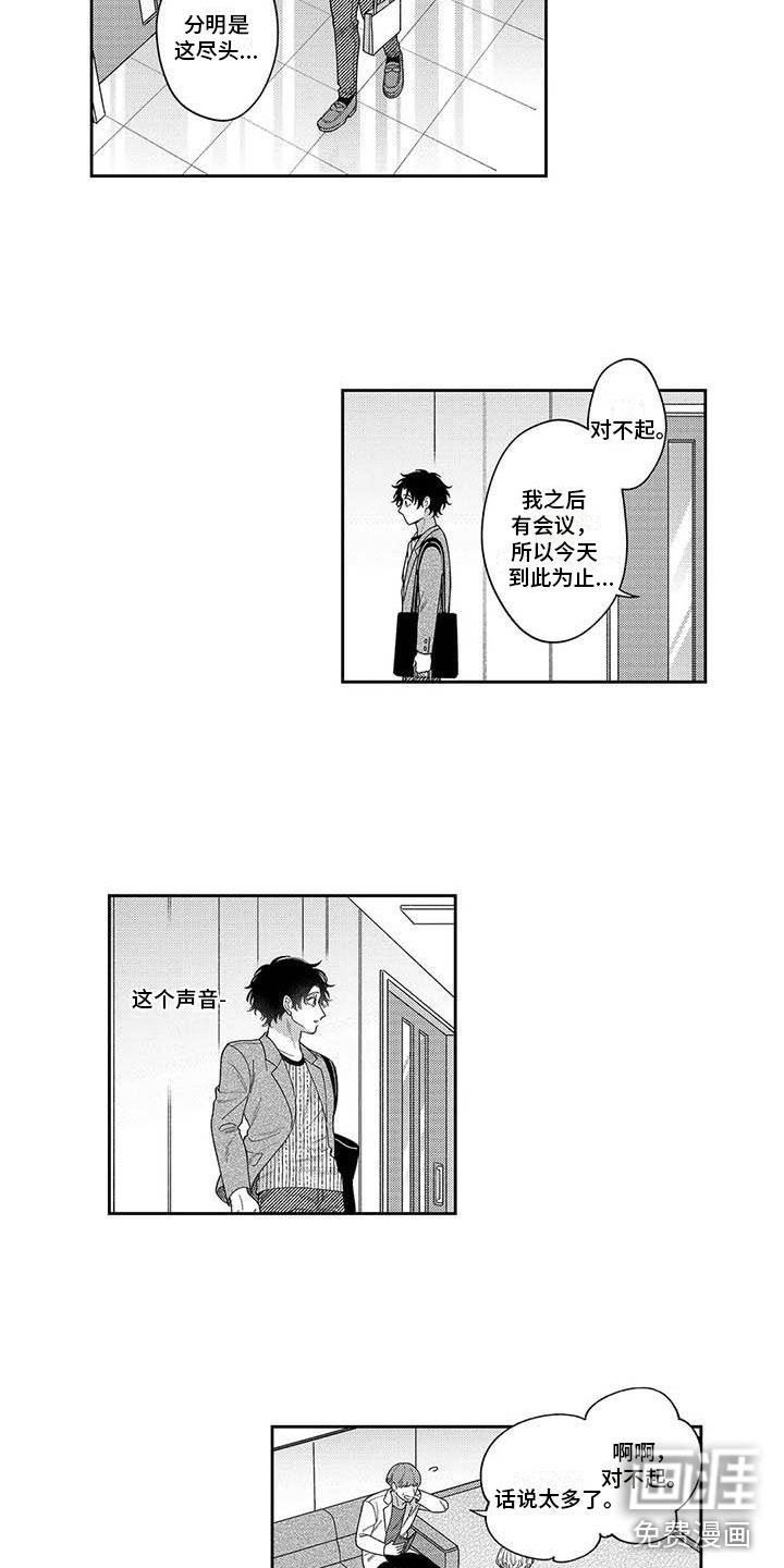 第16话1