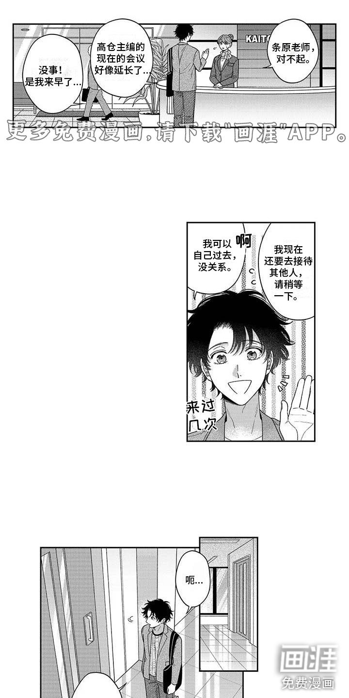 第16话0