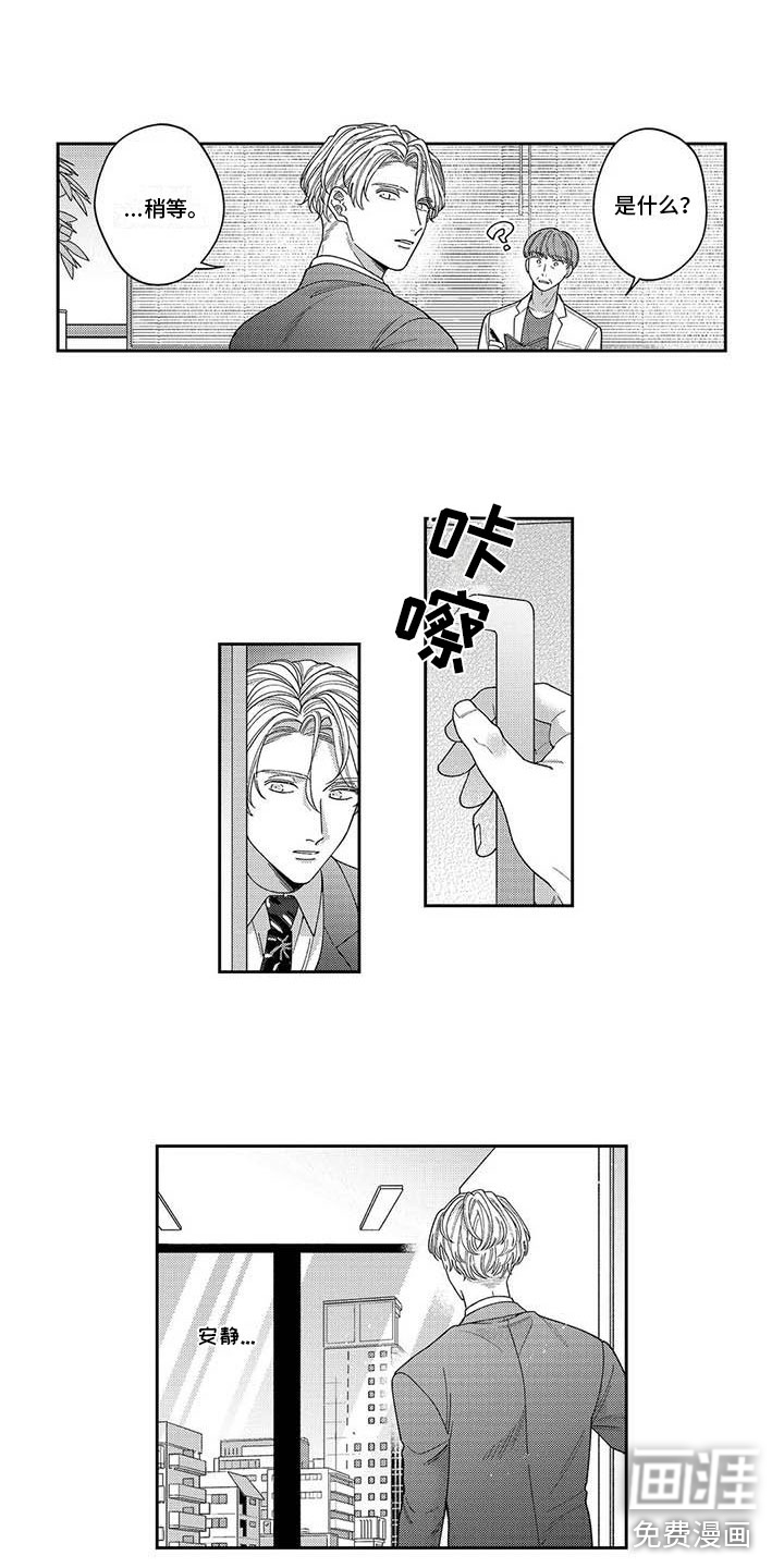 第16话5