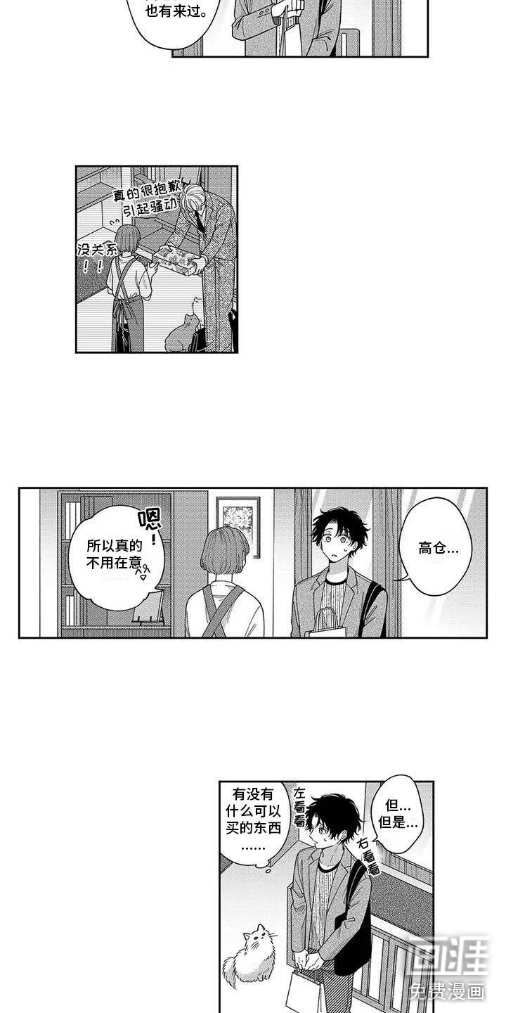 第15话4