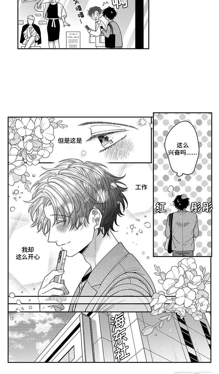第15话12