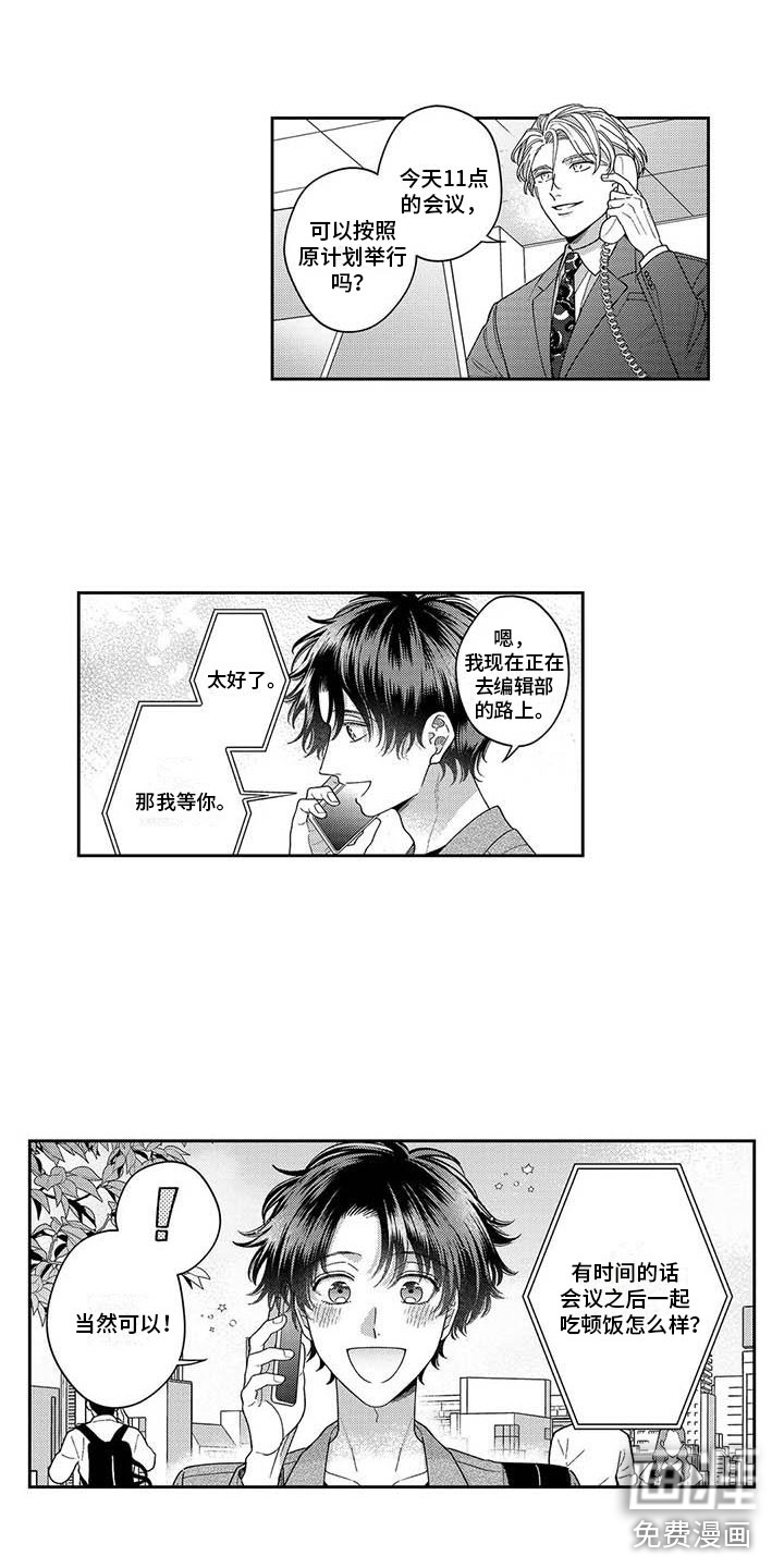 第15话8