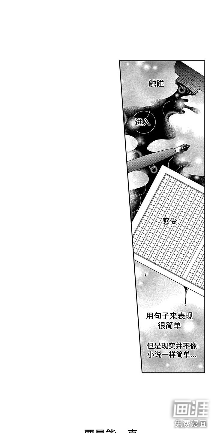 第15话1