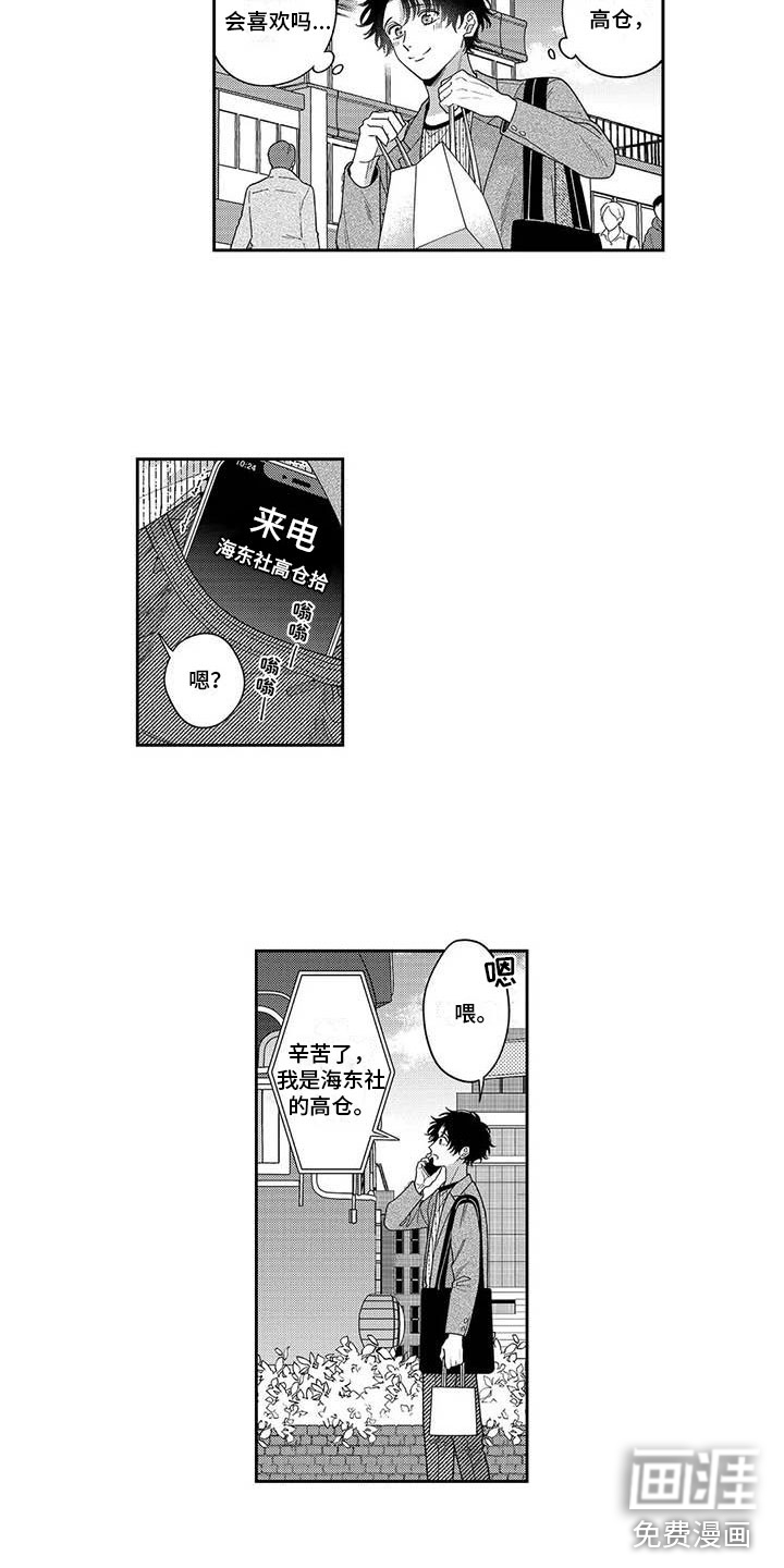 第15话7