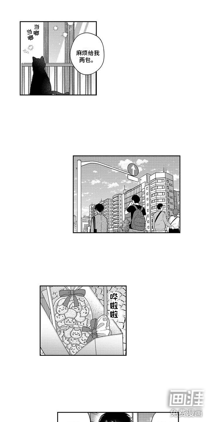 第15话6