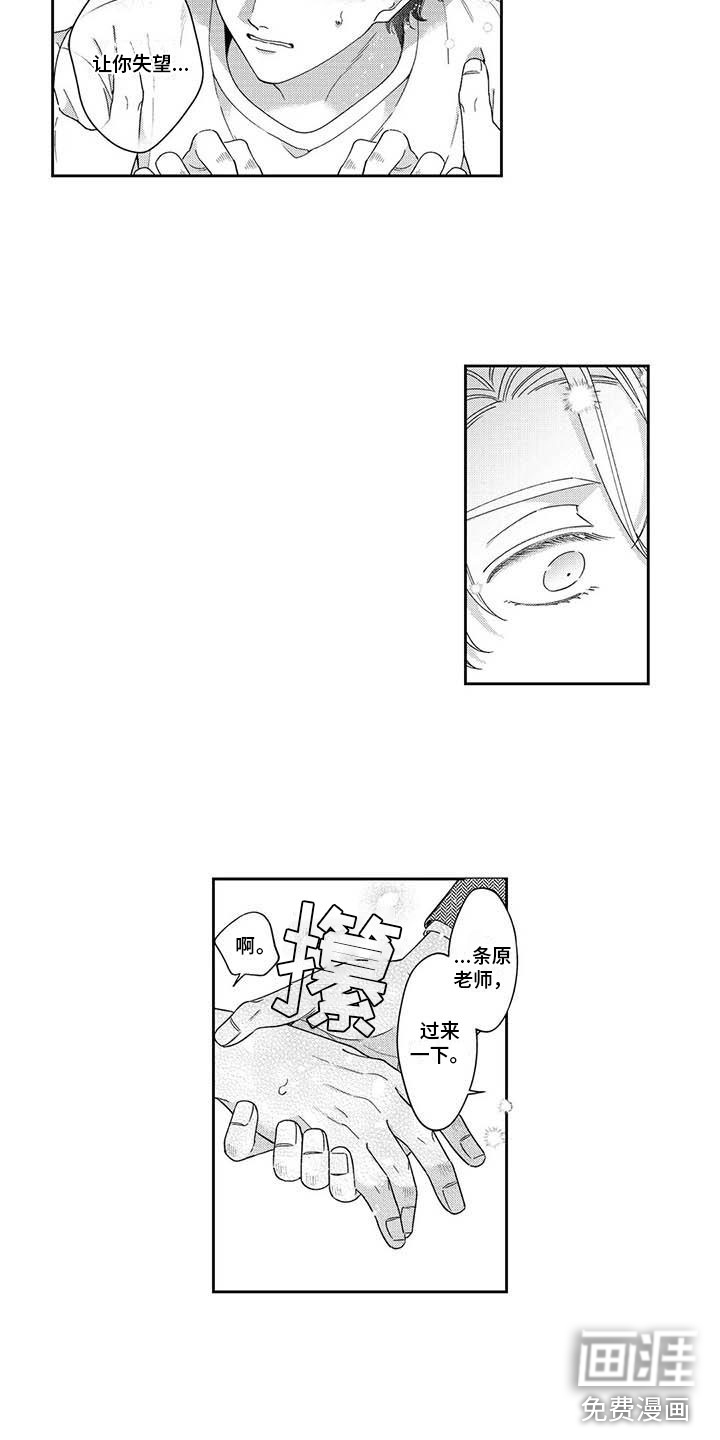 第14话7