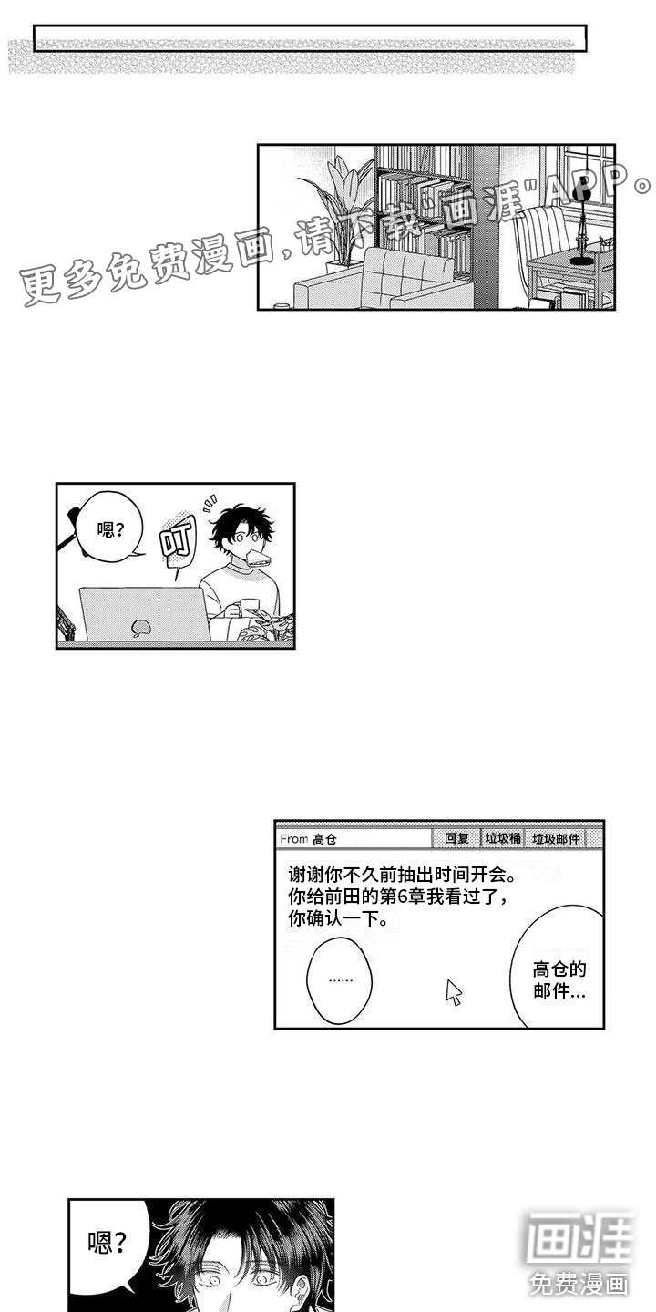 第14话0
