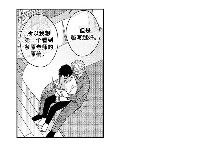 第14话10